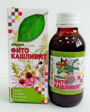 Сироп от кашля