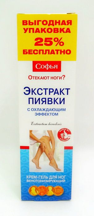 Крем от варикоза