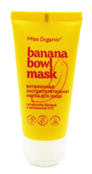 Изображение товара Маска для лица Витаминная экстра питательная Banana bowl mask Miss Organic 50мл Маска для лица Витаминная экстра питательная Banana bowl mask Miss Organic 50мл фотография
