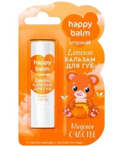 Бальзам для губ детский Happy Balm Медовое счастье 3,6г