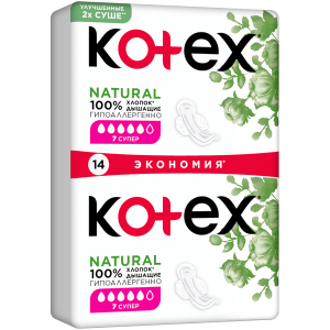 Прокладки Котекс Natural cупер 14шт