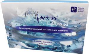 Гель-бустер Lady Factor Collagen gel Сашера-Мед 7 шприцов