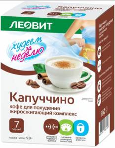 Кофе капучино Жиросжигающий комплекс, 7  x 20 г