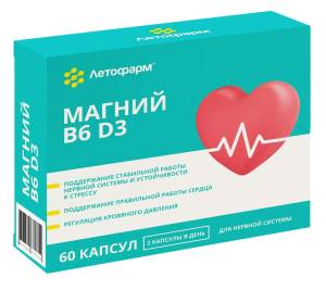 Магний B6 D3 Летофарм 60 капсул