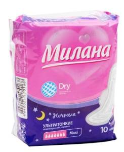 Прокладки Милана Ультратонкие Dry Maxi Ночные №10