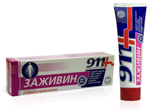 Изображение товара Гель для ног «Заживин» «911», 100 мл Гель для ног «Заживин» «911», 100 мл фотография