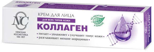 Изображение товара Крем Коллаген для лица НК 40мл Крем Коллаген для лица НК 40мл фотография